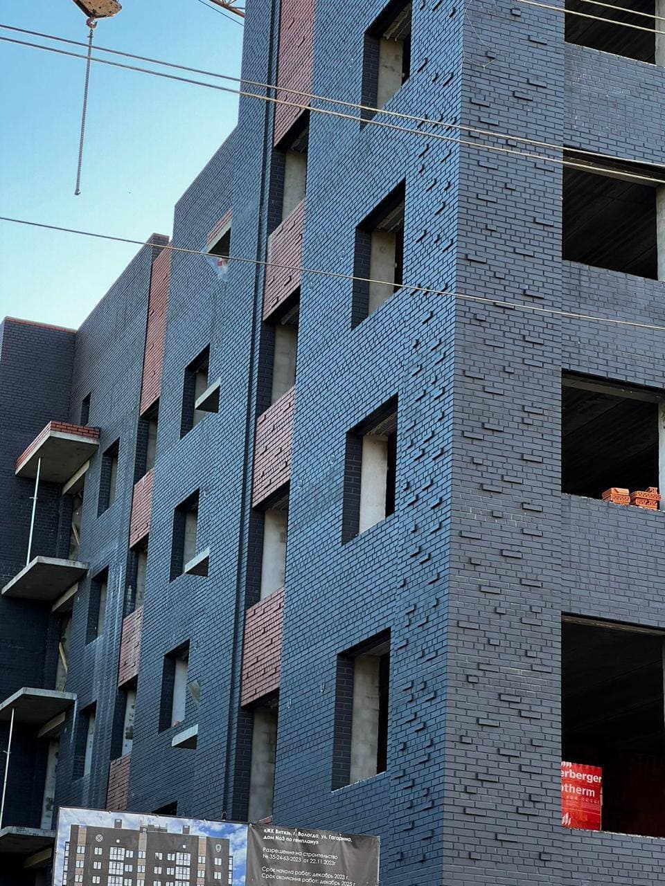 О компании — фото 5